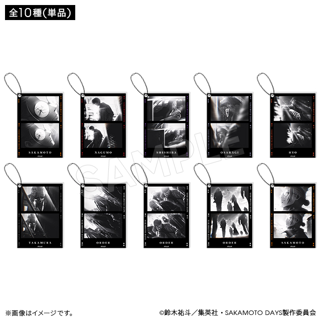 SAKAMOTO DAYS ブラインドアクリルキーホルダー EDver.(全10種