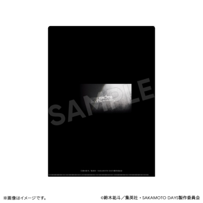 4点　サカモトデイズ　和服姿　クリアファイル　バラ売りok クリアファイル「SAKAMOTO DAYS」04/社会人風スーツver.(描き