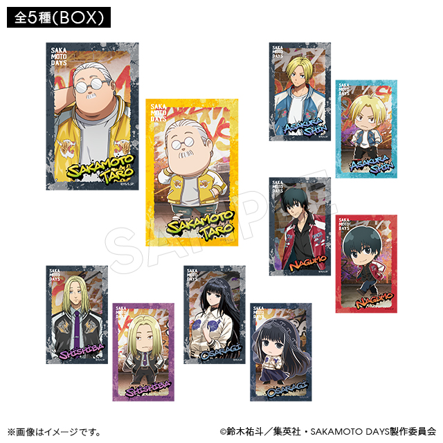 SAKAMOTO DAYS ブラインドフォトカードコレクション スカジャン