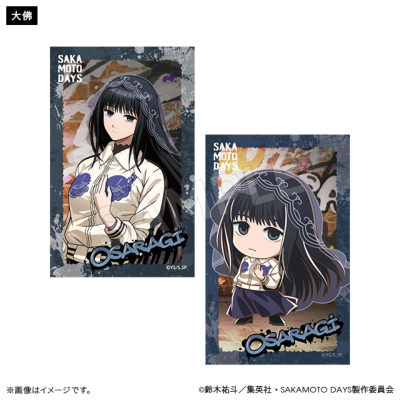 SAKAMOTO DAYS ブラインドフォトカードコレクション スカジャン