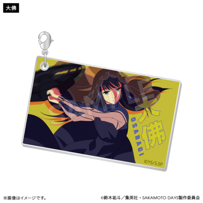 SAKAMOTO DAYS ブラインドアクリルチャーム(全10種)【BOX