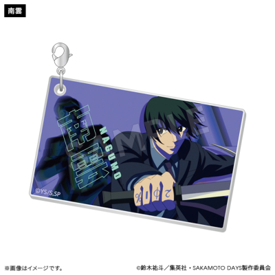 過眠症アクリルチャーム 過眠症アクリルチャーム 過眠症アクリルチャーム