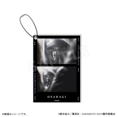サカモトデイズ　ホワイトアクリルキーホルダーコレクション　未開封10点⑧ サカモトデイズ ホワイトアクリルキーホルダーコレクション 未