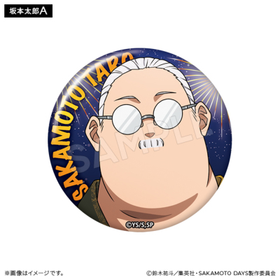 SAKAMOTO DAYS ブラインド缶バッジ 浴衣ver.(全9種)【単品】 SAKAMOTO