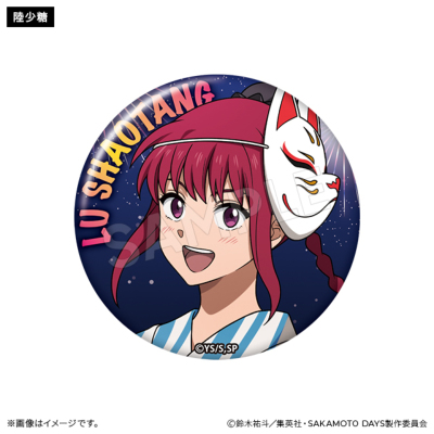 SAKAMOTO DAYS ブラインド缶バッジ 浴衣ver.(全9種)【単品】 SAKAMOTO