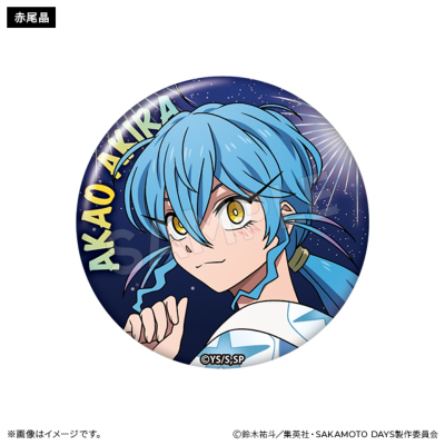 SAKAMOTO DAYS ブラインド缶バッジ 浴衣ver.(全9種)【単品】 SAKAMOTO