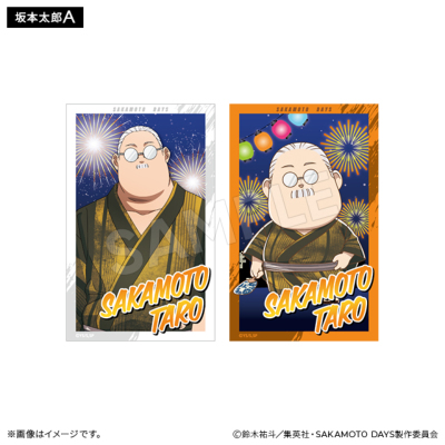 SAKAMOTO DAYS ブラインドフォトカードコレクション 浴衣ver.(全9種/1