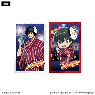 SAKAMOTO DAYS ブラインドフォトカードコレクション 浴衣ver.(全9種/1