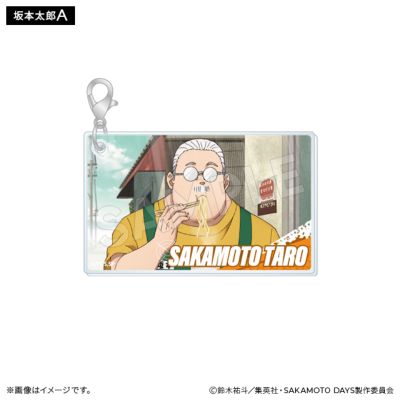 懸賞　アクリルキーホルダー　坂本　有月　sakamoto days　14巻　帯 SAKAMOTO DAYS レコードプレイヤー型アクリルキーホルダー | TAPIOCA on