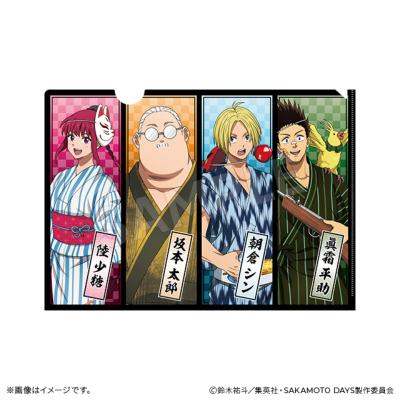 SAKAMOTO DAYS クリアファイル 浴衣ver. A SAKAMOTO DAYS トムスショップ