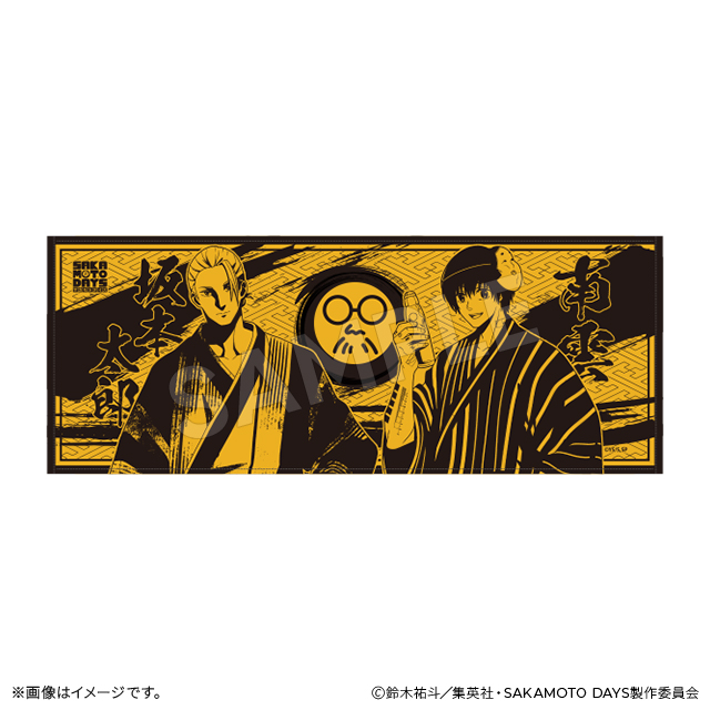 SAKAMOTO DAYS フェイスタオル 浴衣ver. SAKAMOTO DAYS トムスショップ