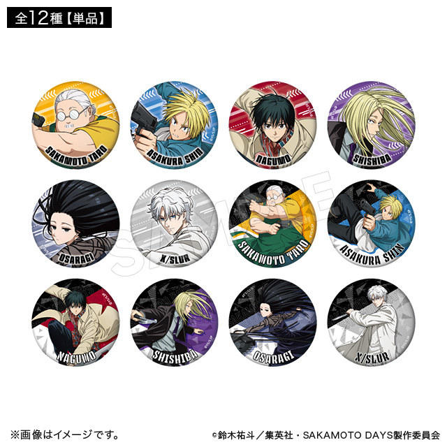 SAKAMOTO DAYS ブラインド缶バッジ アクションver.（全12種）【単品