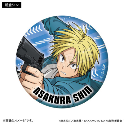 SAKAMOTO DAYS ブラインド缶バッジ アクションver.（全12種）【単品