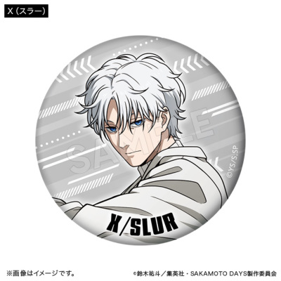 SAKAMOTO DAYS ブラインド缶バッジ アクションver.（全12種）【単品