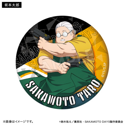 SAKAMOTO DAYS ブラインド缶バッジ アクションver.（全12種）【単品