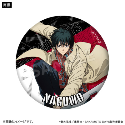 SAKAMOTO DAYS ブラインド缶バッジ アクションver.（全12種）【単品