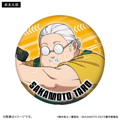 SAKAMOTO DAYS ブラインド缶バッジ アクションver.（全12種）【BOX