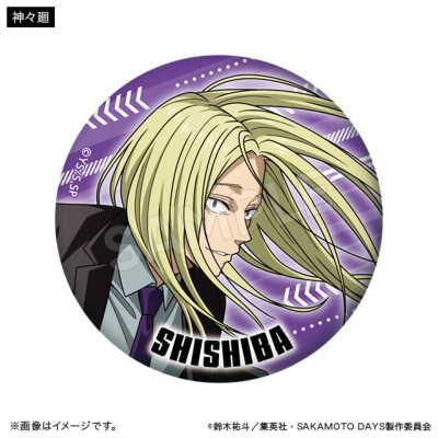 SAKAMOTO DAYS ブラインド缶バッジ アクションver.（全12種）【BOX