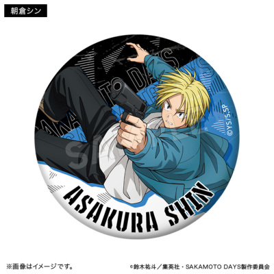SAKAMOTO DAYS ブラインド缶バッジ アクションver.（全12種）【BOX