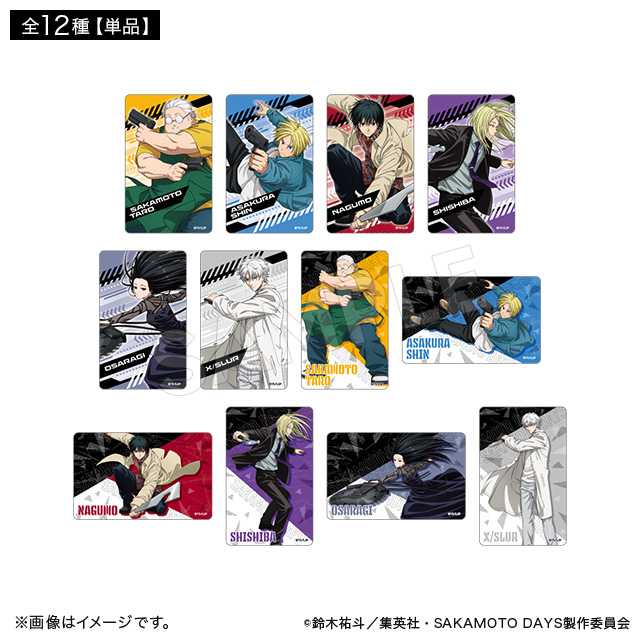 SAKAMOTO DAYS ブラインドクリアカード アクションver.（全12種