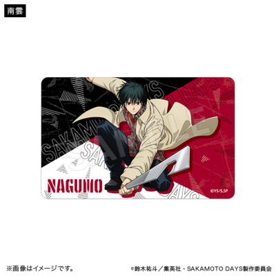 SAKAMOTO DAYS ブラインドクリアカード アクションver.（全12種