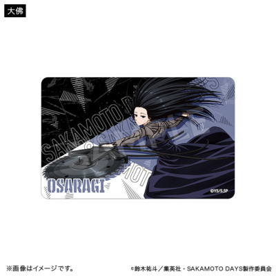 SAKAMOTO DAYS ブラインドクリアカード アクションver.（全12種