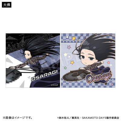 SAKAMOTO DAYS ブラインドスクエアステッカーセット アクションver