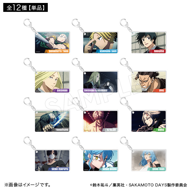 SAKAMOTO DAYS ブラインド場面写アクリルキーホルダー（全12種）【単品