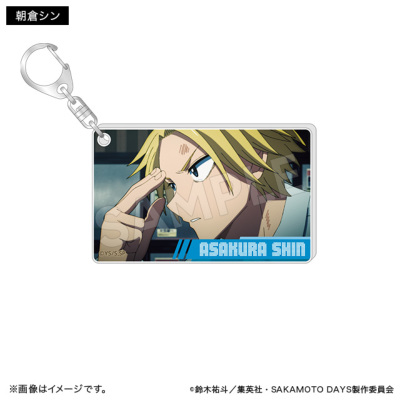 SAKAMOTO DAYS ブラインド場面写アクリルキーホルダー（全12種）【単品