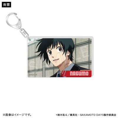 SAKAMOTO DAYS ブラインド場面写アクリルキーホルダー（全12種）【単品