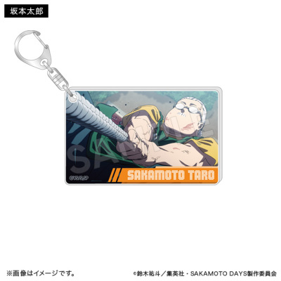 SAKAMOTO DAYS ブラインド場面写アクリルキーホルダー（全12種）【BOX