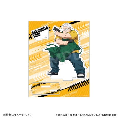 SAKAMOTO DAYS アクリルスタンド アクションver. 坂本太郎 SAKAMOTO