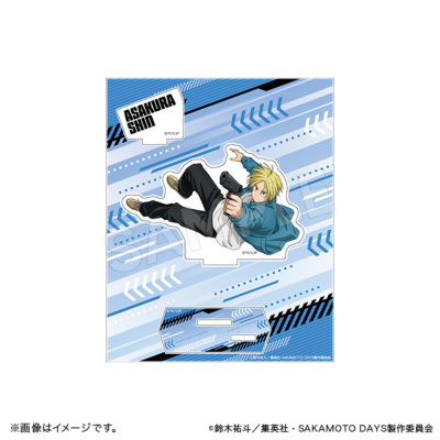 SAKAMOTO DAYS アクリルスタンド アクションver. 朝倉シン SAKAMOTO