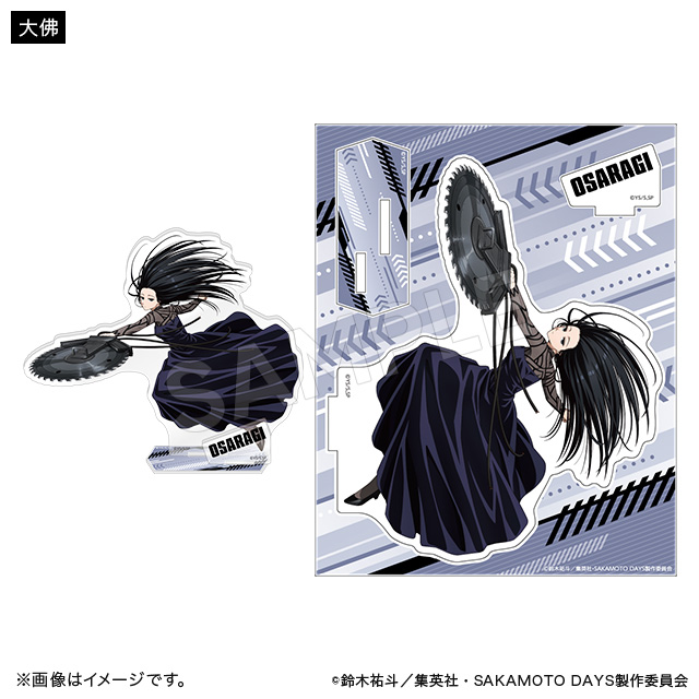 サカモトデイズ 大佛 アクスタ SAKAMOTO DAYS アクリルスタンド アクションver. 大佛 SAKAMOTO