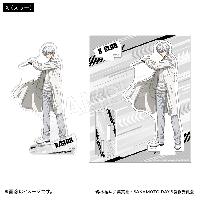 SAKAMOTO DAYS アクリルスタンド アクションver. X/SLUR SAKAMOTO DAYS