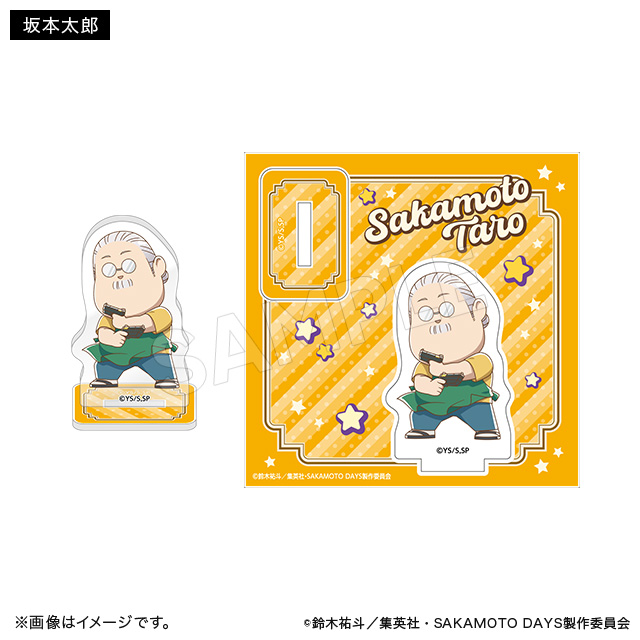SAKAMOTO DAYS アクリルスタンド ミニキャラ アクションver. 坂本太郎