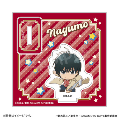 SAKAMOTO DAYS アクリルスタンド ミニキャラ アクションver. 南雲