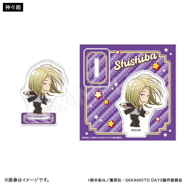 SAKAMOTO DAYS アクリルスタンド ミニキャラ アクションver. 神々廻