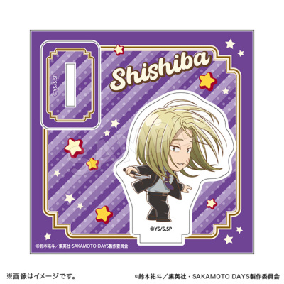 SAKAMOTO DAYS アクリルスタンド ミニキャラ アクションver. 神々廻