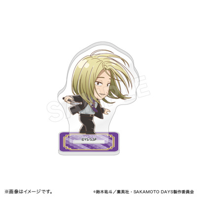 SAKAMOTO DAYS アクリルスタンド ミニキャラ アクションver. 神々廻
