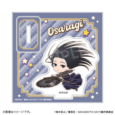 SAKAMOTO DAYS アクリルスタンド ミニキャラ アクションver. 大佛