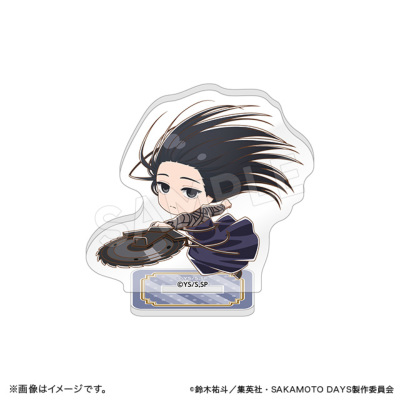 SAKAMOTO DAYS アクリルスタンド ミニキャラ アクションver. 大佛
