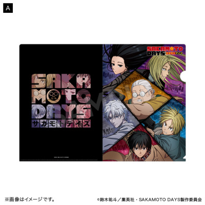 SAKAMOTO DAYS クリアファイルセット アクションver. SAKAMOTO DAYS