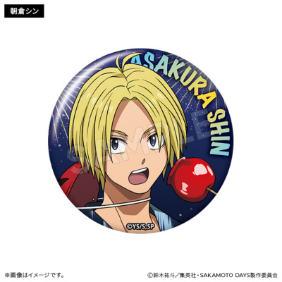 SAKAMOTO DAYS ブラインド缶バッジ 浴衣ver.(全9種)【BOX】 SAKAMOTO