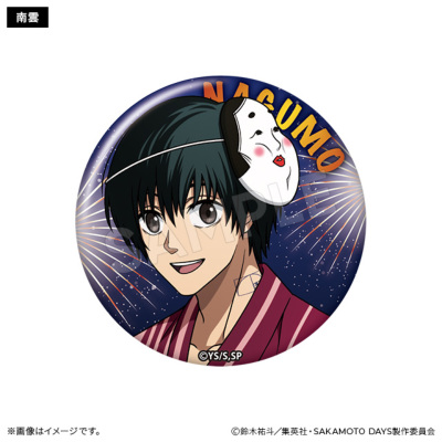 SAKAMOTO DAYS ブラインド缶バッジ 浴衣ver.(全9種)【BOX】 SAKAMOTO