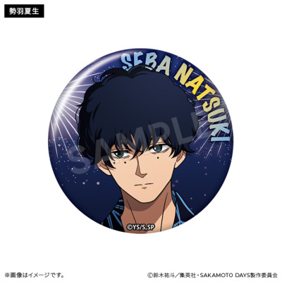 SAKAMOTO DAYS ブラインド缶バッジ 浴衣ver.(全9種)【BOX】 SAKAMOTO