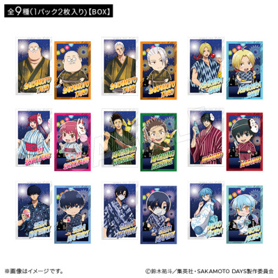 uChtHgJ[hRNV ver.(S9/1pbN2)yBOXz