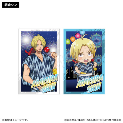 SAKAMOTO DAYS ブラインドフォトカードコレクション 浴衣ver.(全9種/1