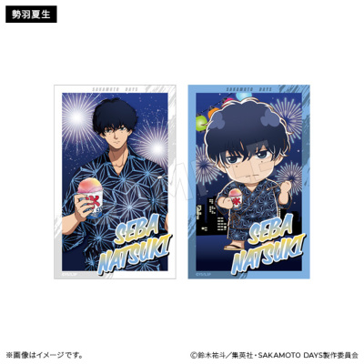 SAKAMOTO DAYS ブラインドフォトカードコレクション 浴衣ver.(全9種/1