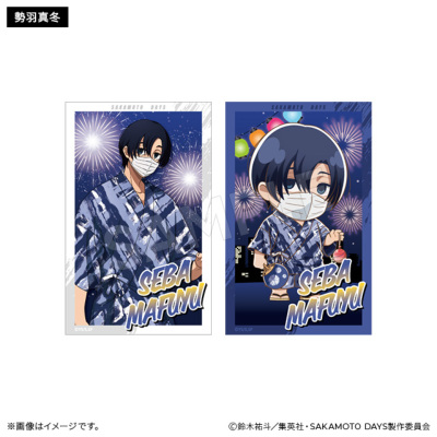 SAKAMOTO DAYS ブラインドフォトカードコレクション 浴衣ver.(全9種/1